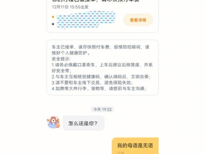 嘀嗒出行顺风车点抢单无反应，嘀嗒顺风车为什么抢单比别人慢