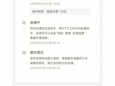 嘀嗒顺风车总抢不到单，嘀嗒顺风车为什么抢单比别人慢