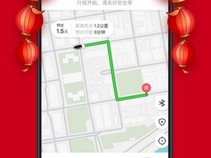 深圳携华出行网约车要什么条件，携华出行加入条件