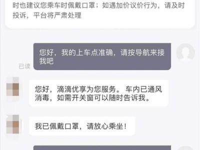 新桥机场有到淮南的滴滴吗，新桥机场到淮南市域线啥时修