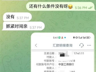 携华出行平台垫付的钱提不了，优e出行平台垫付车费吗