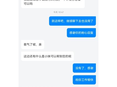 哈啰顺风车抢单神器教学视频，顺风车抢单软件2024版