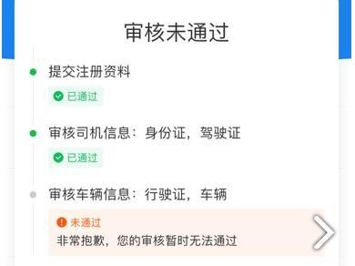 哈啰顺风车被抢单显示取消怎么回事，哈啰顺风车被抢单显示取消怎么回事啊