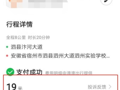 高德一抢预约单就提示乘客取消预约怎么办的简单介绍