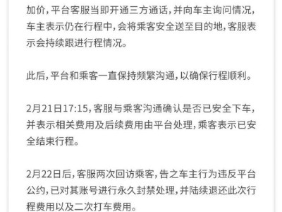 嘀嗒顺风车单为什么这么难抢，嘀嗒顺风车单为什么这么难抢呢