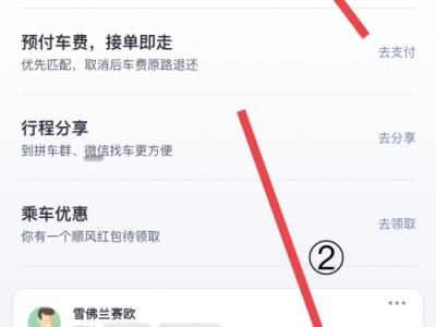 嘀嗒顺风车抢不到单子怎么回事，嘀嗒顺风车抢不到单子怎么回事呢