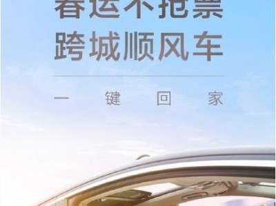 滴滴从新桥机场回固始的顺风车，合肥新桥国际机场到固始打车多少钱