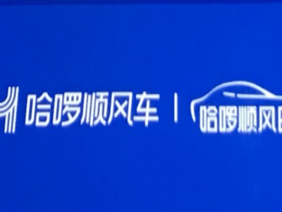 哈啰顺风车根本抢不到单，哈啰顺风车抢不到单会跟手机有关系吗