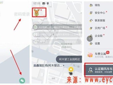 嘀嗒顺风车抢单后可以取消吗，嘀嗒顺风车抢单后可以取消吗怎么操作