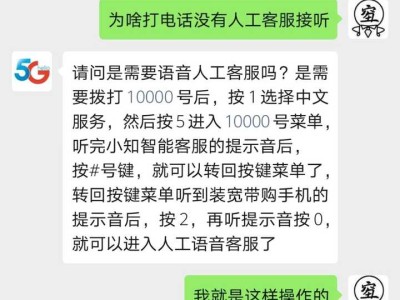 关于风韵出行公众号电话客服是多少的信息