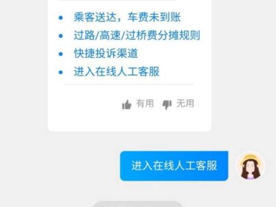 哈啰顺风车抢不到大单是手机的原因吗，哈啰顺风车抢不到大单是手机的原因吗