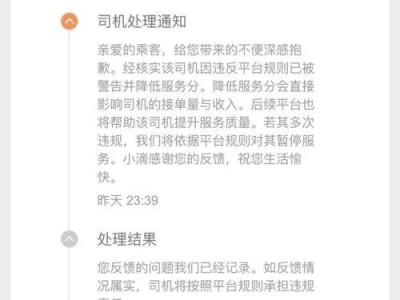 在浦东机场怎么打滴滴，浦东机场如何打滴滴