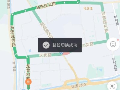 关于t3出行司机端怎么看乘客目的地的信息