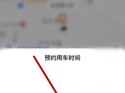 t3司机看不乘客到目的地的简单介绍