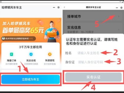 哈啰顺风车要车主亲子抢单吗安全吗，哈罗顺风车要邀请司机接单吗