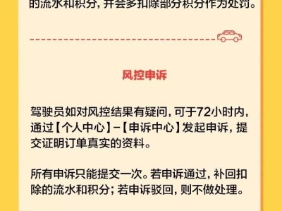 哈啰顺风车只能被司机抢单吗怎么办，哈啰顺风车被接单后不能选其他司机吗