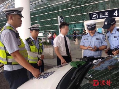 滴滴深圳机场顺风车，顺风车在深圳机场哪里接比较方便