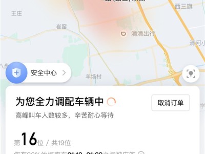 合肥机场到南京滴滴快车，合肥机场离南京机场多远