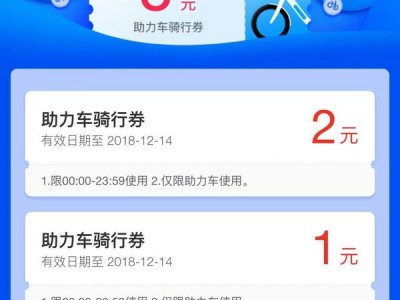 为什么哈啰顺风车有秒抢呢，哈喽顺风车抢单慢两分钟怎么办