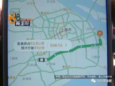 贵阳机场到1镇江滴滴，贵阳机场到镇宁大巴时刻表查询