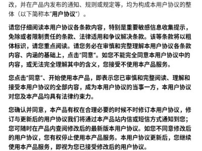 风韵出行为什么没有单子，风韵出行服务分低接不到单怎么办