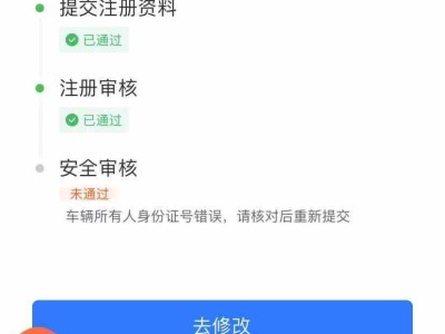 哈啰顺风车独享单真难抢，哈啰顺丰车独享什么意思