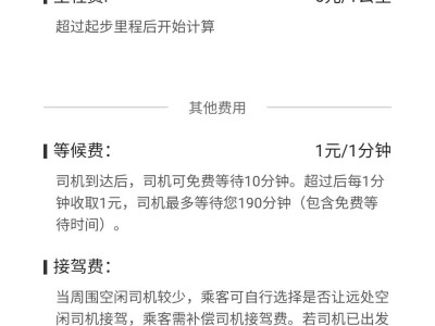 嘀嗒顺风车大单抢不到，嘀嗒顺风车大单抢不到怎么办