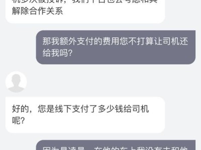 滴滴在机场为何接不到单，滴滴司机为什么接不到机场单