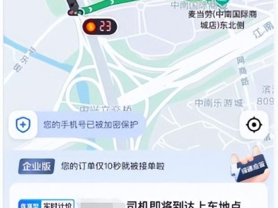 高德预约单抢错了怎么取消无责，高德地图预约订单怎么取消