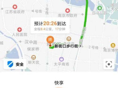 t3修改目的地后，t3怎么修改凭证科目