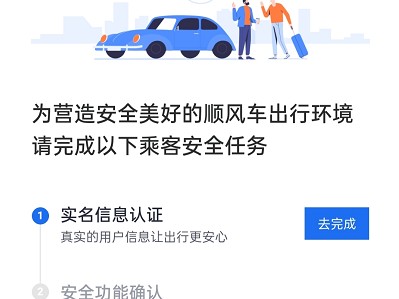 哈尔滨机场滴滴上车位置，哈尔滨机场打滴滴收费站收多少