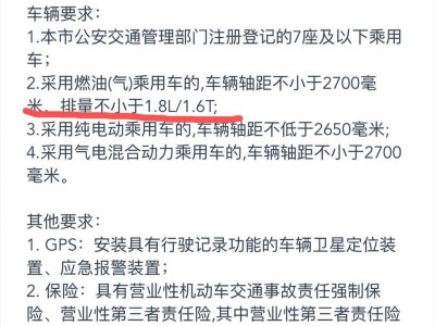 滴滴没有车证听不到机场单，滴滴没有车证听不到机场单子怎么办