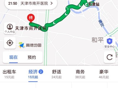 阳光机场滴滴打车，机场怎么打滴滴快车