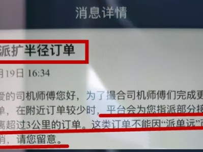 为什么嘀嗒顺风车别人抢单很快，嘀嗒顺风车不顺路为什么还要接单拉人