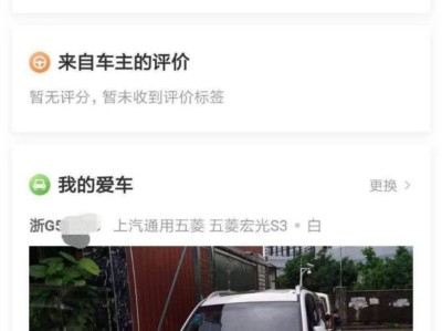 嘀嗒顺风车为什么他们抢单那么快呢，嘀嗒顺风车不顺路为什么还要接单拉人