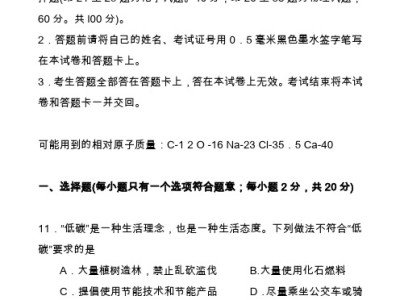 风韵出行司机端考试的标准答案，风韵出行司机端计价规则