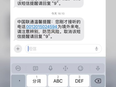 携华出行提现验证码收不到，携华出行注册后不想跑了