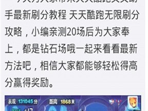 叉叉助手滴滴抢单加速器，下载滴滴抢单加速器免费版