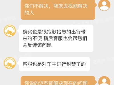 嘀嗒顺风车抢单攻，嘀嗒顺风车抢单攻略