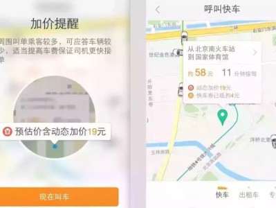 携华出行品质专车计费规则的简单介绍