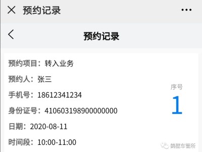 高德预约单抢错了取消订单，高德预约单抢错了取消订单怎么办