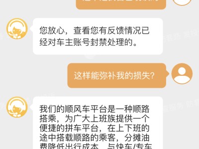 嘀嗒顺风车如何取消自动抢单，嘀嗒顺风车如何取消自动抢单订单