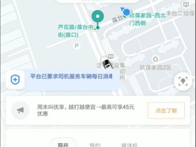 滴滴机场可以接单吗，机场可以打滴滴