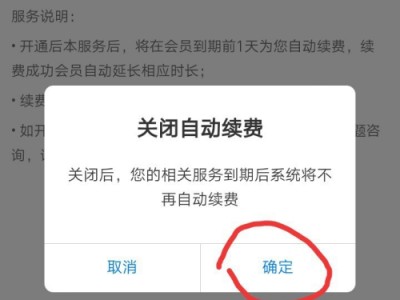 哈啰顺风车自动抢单苹果系统怎么关闭，哈罗顺风车怎样设置自动抢单那个间隔时间最好