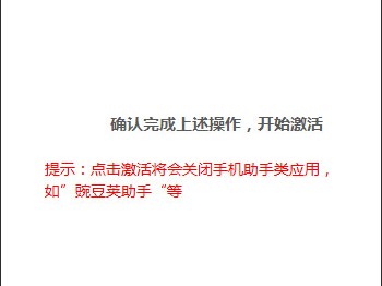 叉叉助手滴滴加速器，叉叉加速器安卓版官网