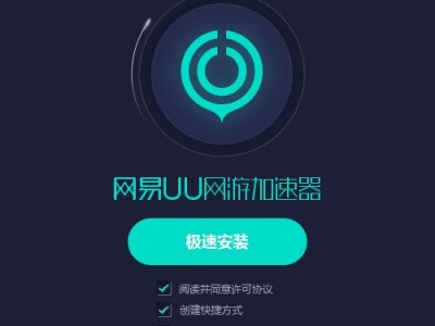 滴滴滴加速器，2021滴滴抢单加速器