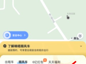 嘀嗒顺风车抢单后可以取消吗，嘀嗒顺风车抢单后可以取消吗安全吗