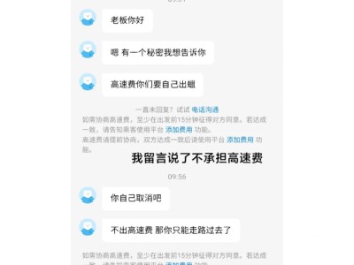 哈啰顺风车在哪里自动抢单，哈啰顺风车自动抢单神器app