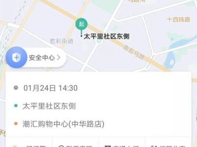 咸阳机场可以打开滴滴接单吗的简单介绍