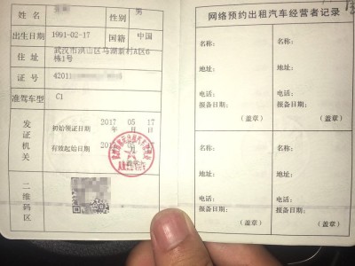 风韵出行网约车怎么手动接单，风韵出行网约车怎么手动接单的